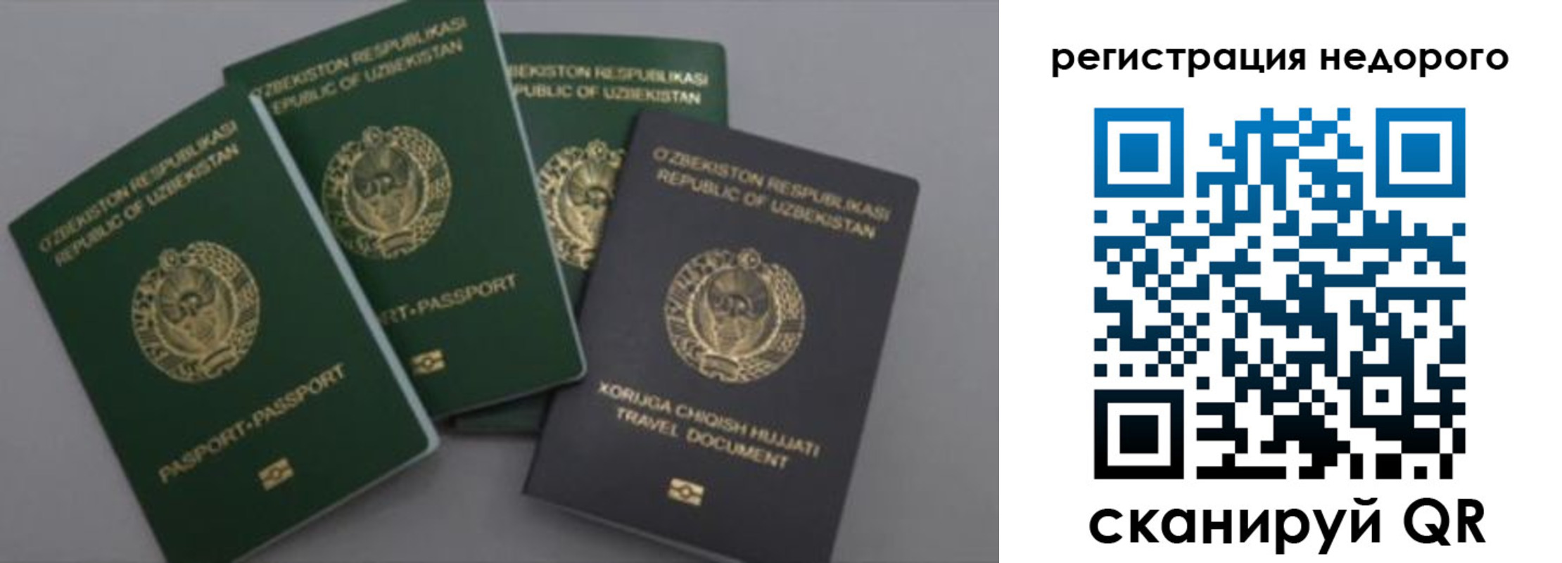 пропишу в квартире в Феодосии
